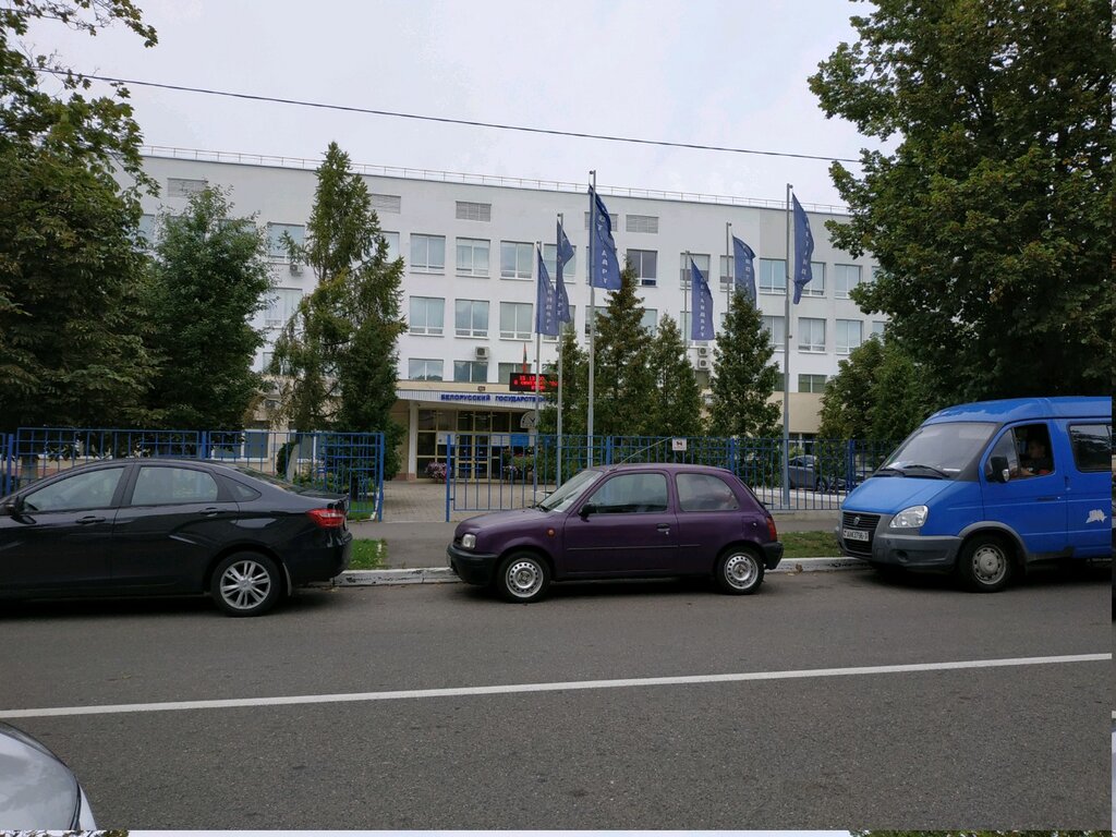 НИИ Белорусский государственный институт метрологии, Минск, фото