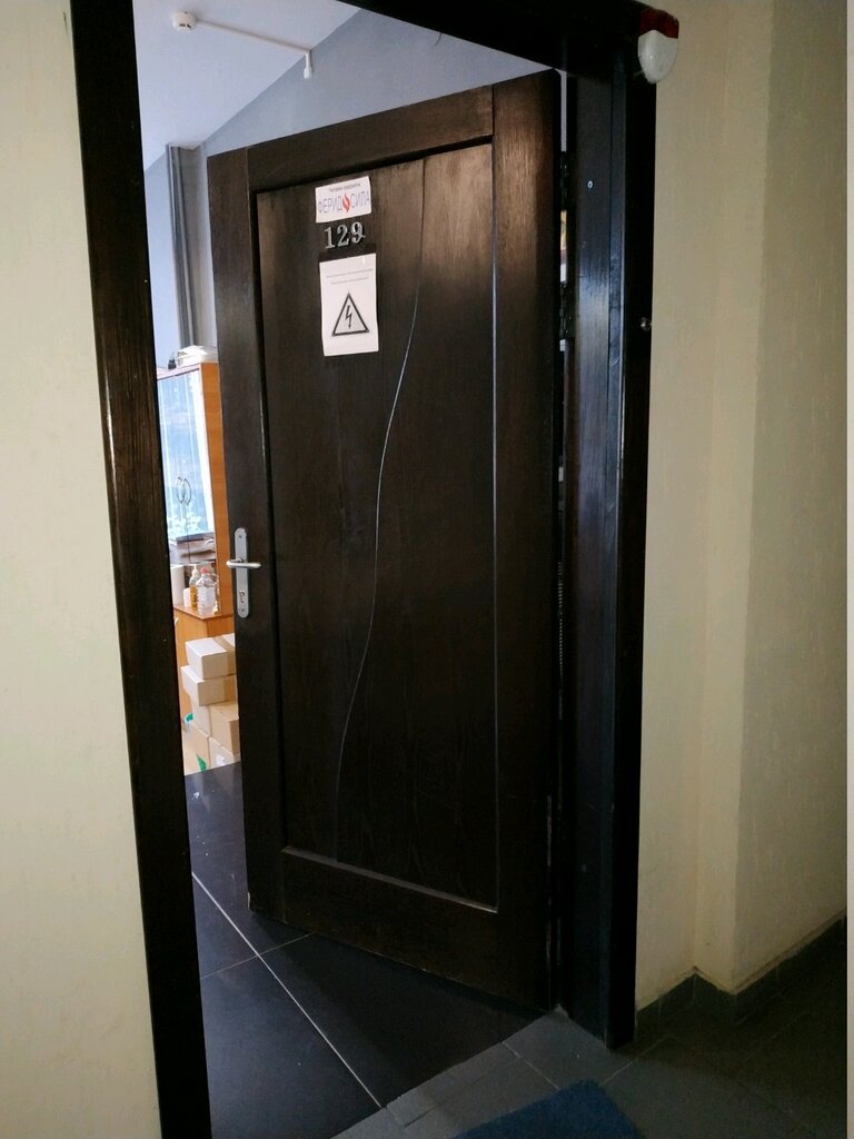 Противопожарные системы Феридсила, Минск, фото