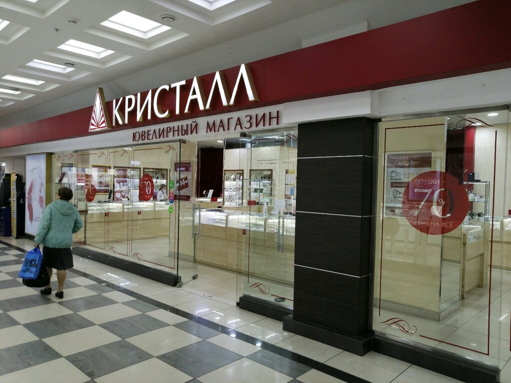 Кристалл Муром Ювелирный Магазин Официальный Сайт Каталог