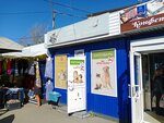 Magazin zootovarov (Volzhskaya street, 14Б), pet shop