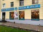 Coffee Cake (Polevaya Street, 1), coffee shop