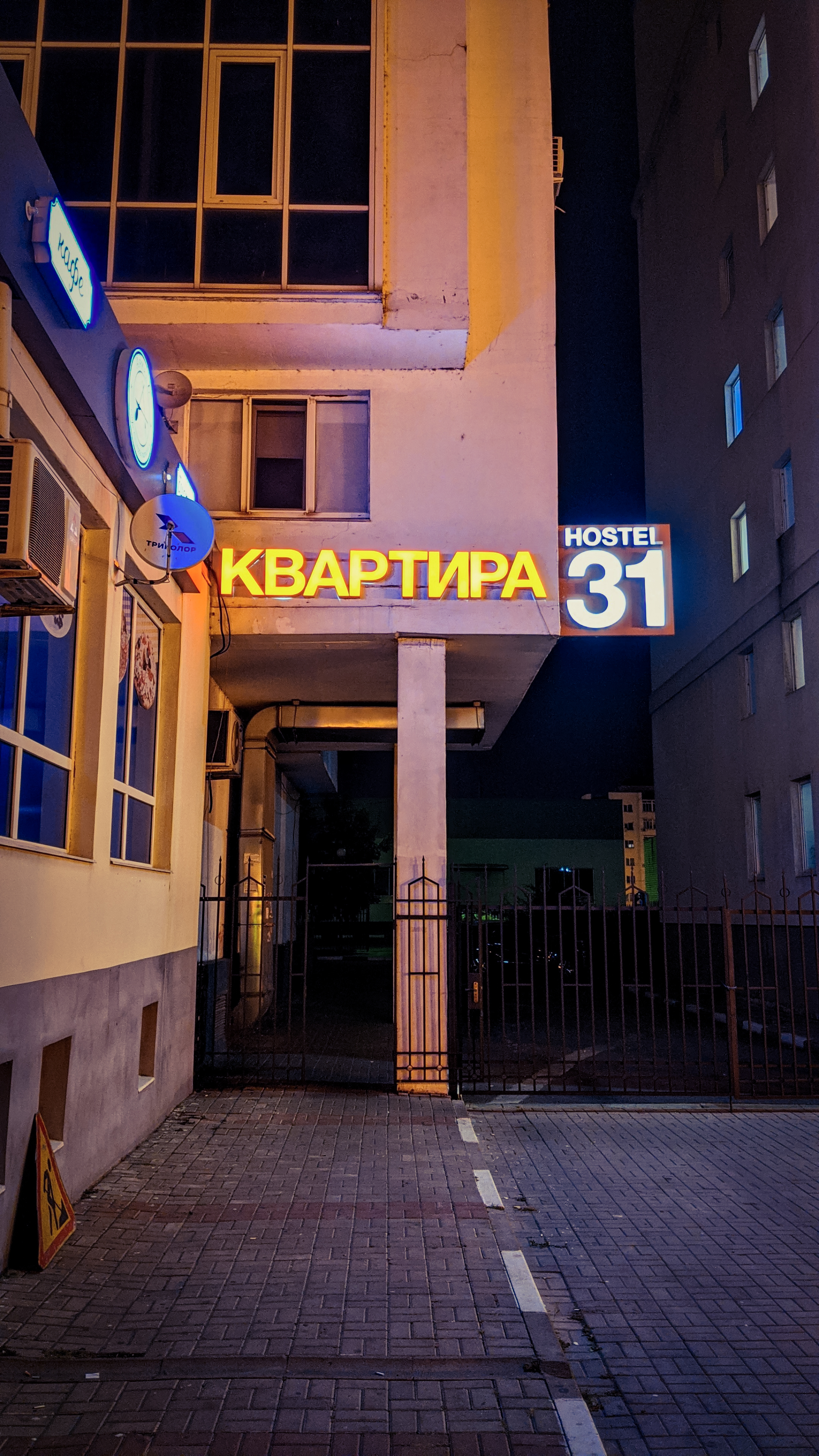 Фото отеля 1