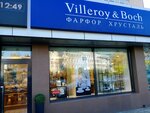 Villeroy & Boch (Baykalskaya Street, 126/2), tableware shop