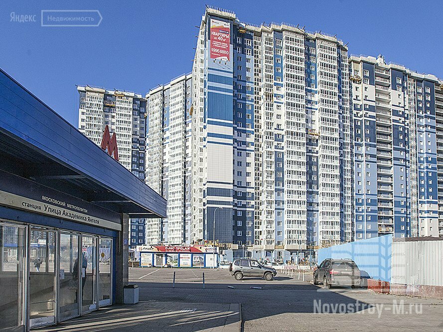 Richmen ул академика янгеля 2 москва фото Панорама: ЖК M-House, жилой комплекс, ул. Академика Янгеля, 2, Москва, Россия - 
