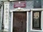Administratsiya Leninskogo rayona Administrativno-khozyaystvennaya chast (8 Marta Street, 18), administración