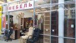 Мебель (ulitsa Energetikov, 38), cabinet furniture