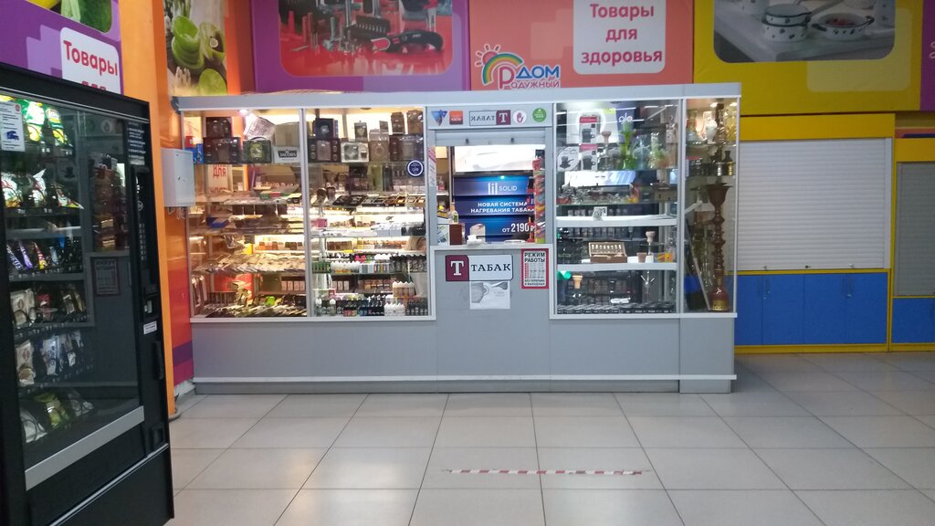 Tobacco and smoking accessories shop Табак, Kurchatov, photo
