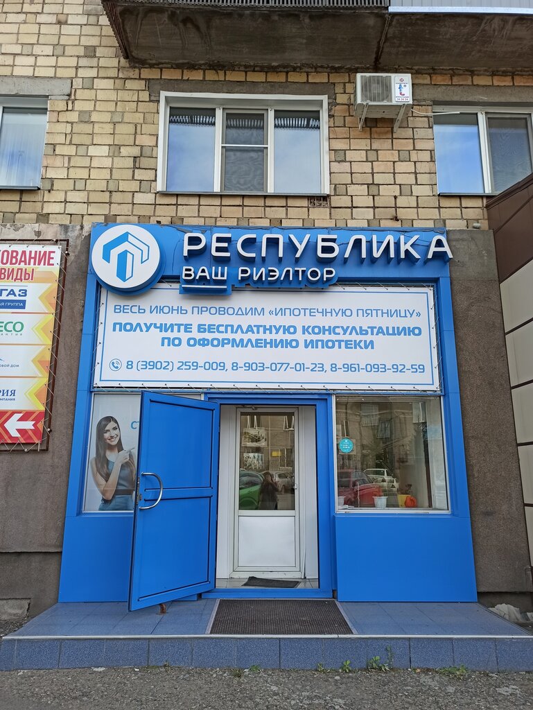 Карта абакан крылова