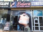 Belara (Marg'ilon mahalla fuqarolar yigʻini, Alisher Navoiy Street, 9), beauty salon