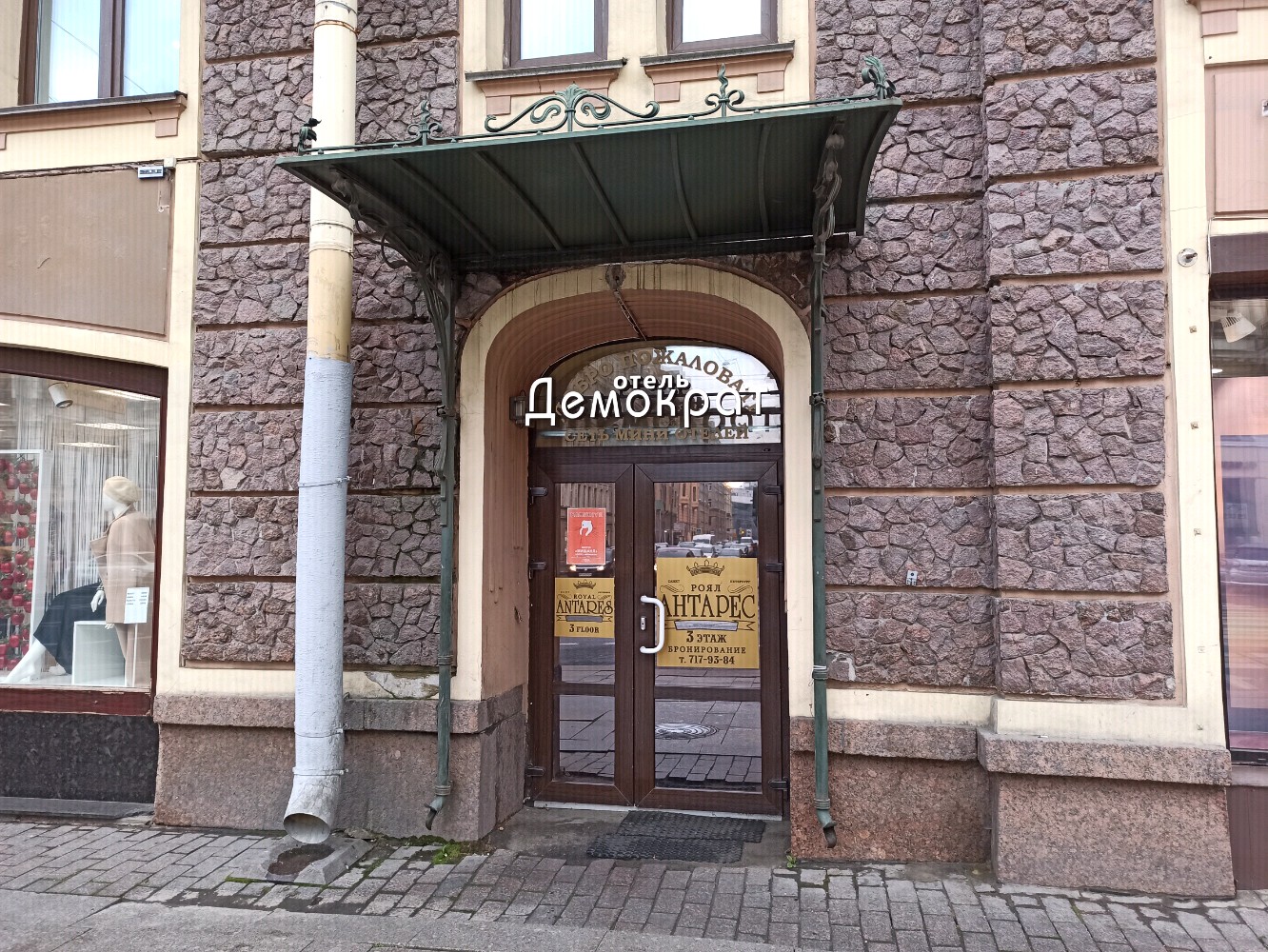 Фото отеля 1