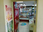 Янтарь (Депутатская ул., 48, Иркутск), магазин продуктов в Иркутске