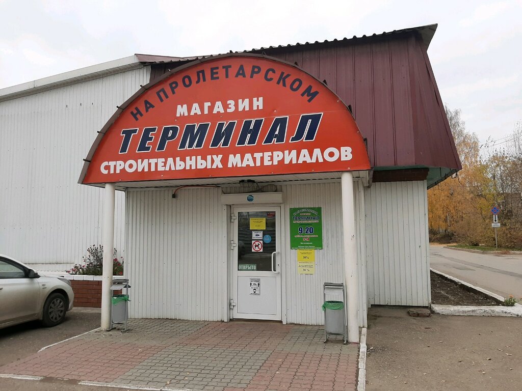 Виста пермь транспортная компания