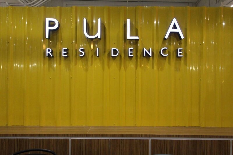 Гостиница Pula Residence