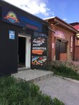 Курильский Берег (Oktyabrskaya ulitsa, 9), pescados y mariscos