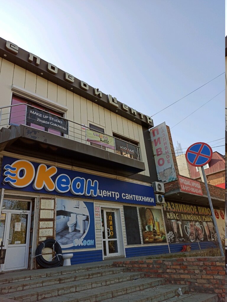 صالون تجميل Студия Зинаиды Галиченко ، استراخان، صورة