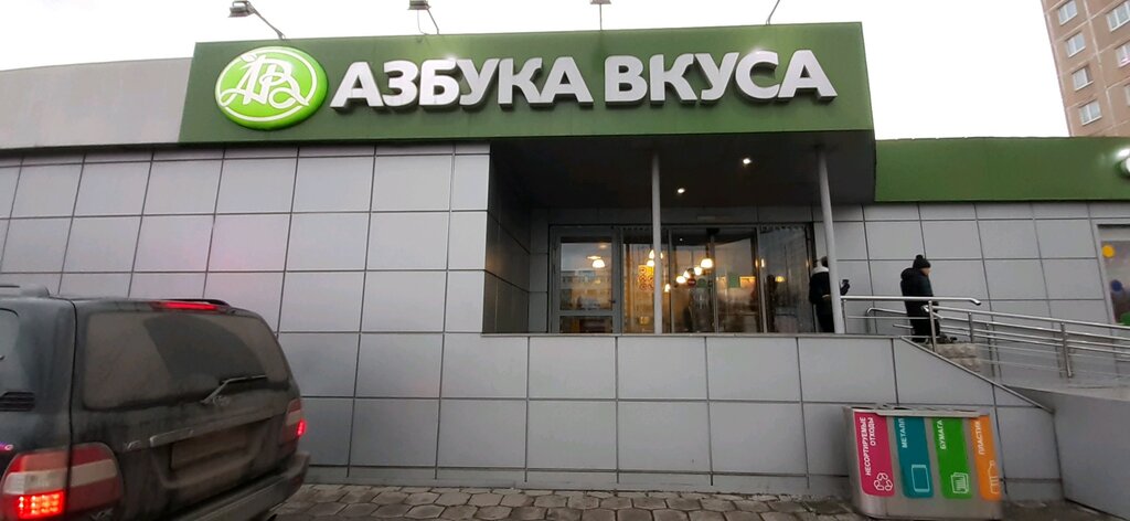 Раф чизкейк азбука вкуса