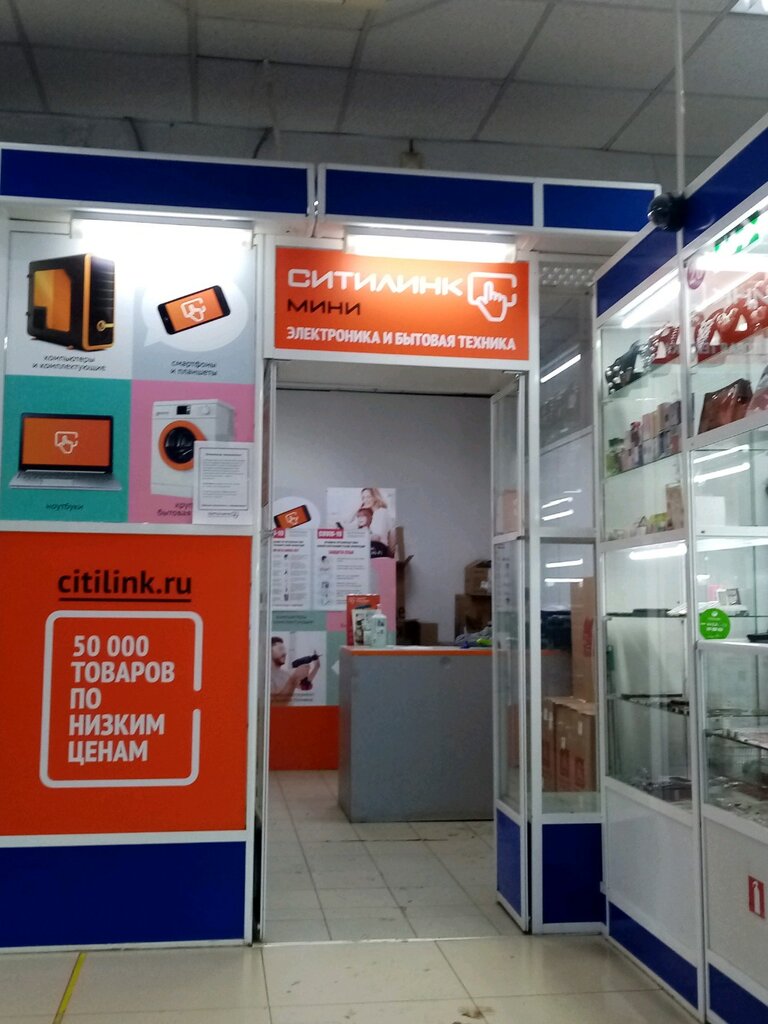 Parcel automat 5Post, Ufa, photo