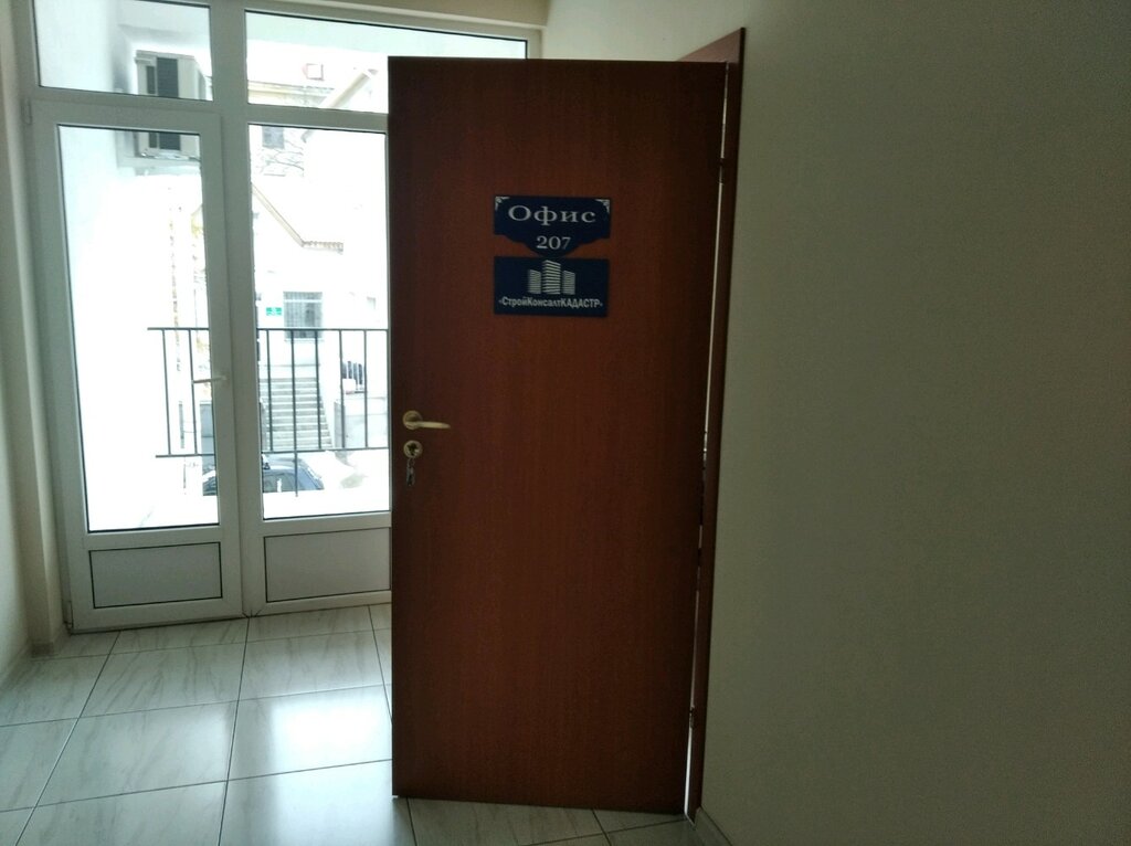 Cadastral works КрымСтройКадастр, Sevastopol, photo