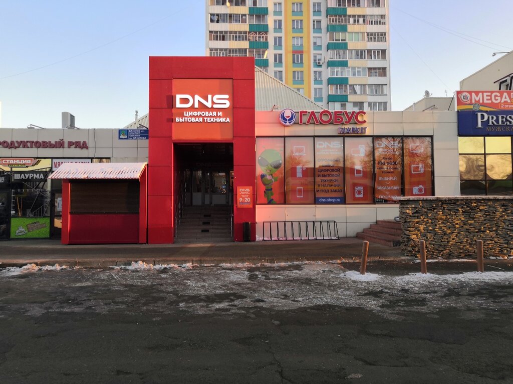 Онлайн Магазин Челны