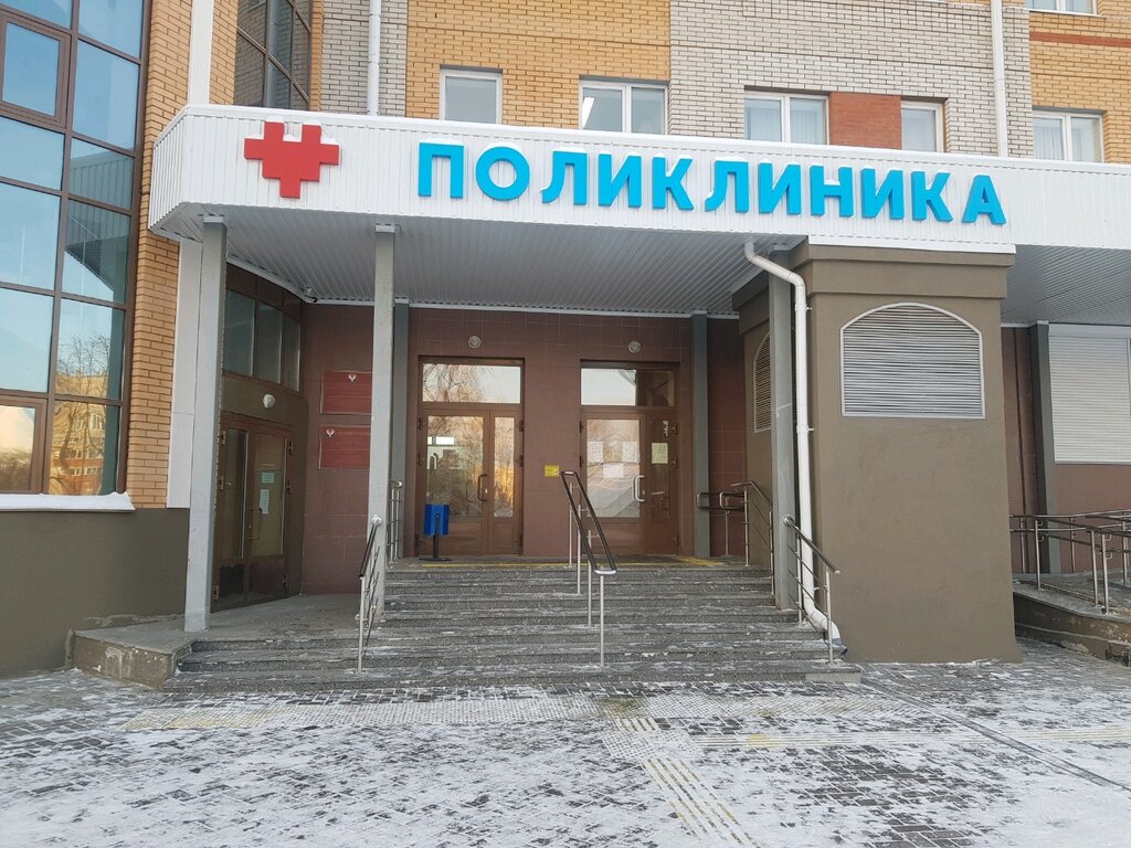 Фон для поликлиники