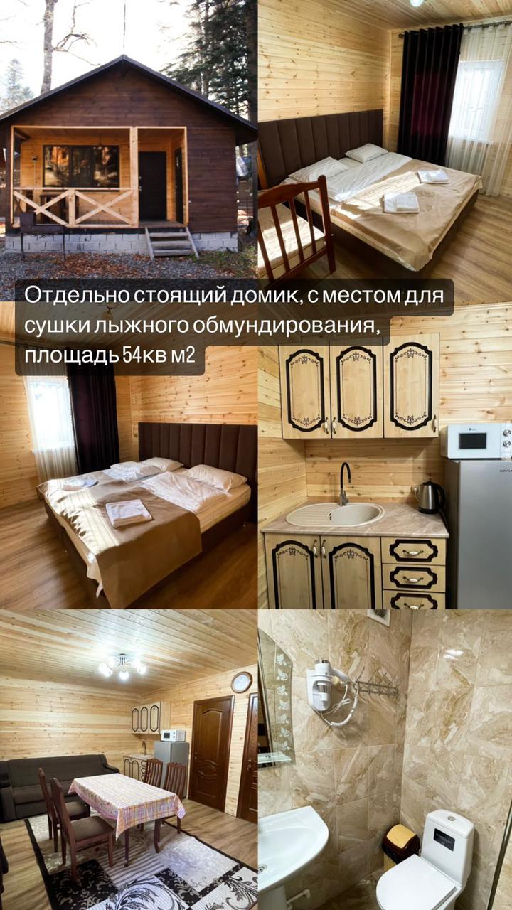 Фото Forest Yard