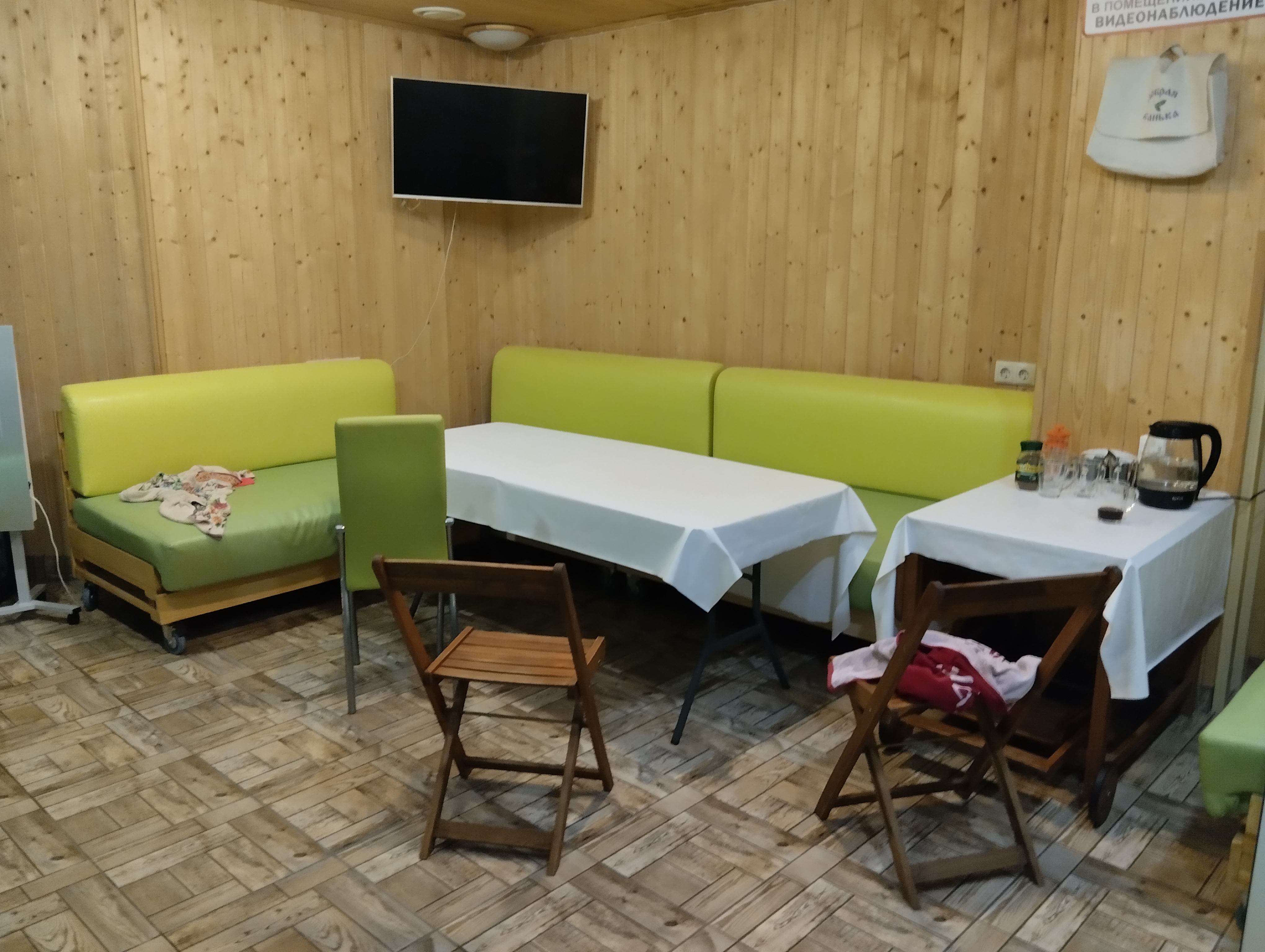 Фото Sonya Family Hotel