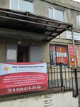 Кавказэлектросервис плюс (Stavropolskaya ulitsa, 27), fire safety systems