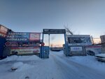 ProHydraulics (ulitsa Chernyakhovskogo, 66/3), repair of hydraulic and pneumatic equipment