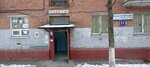 СБИС-Химки (Spartakovskaya Street, 11), automatización de la gestión de documentos