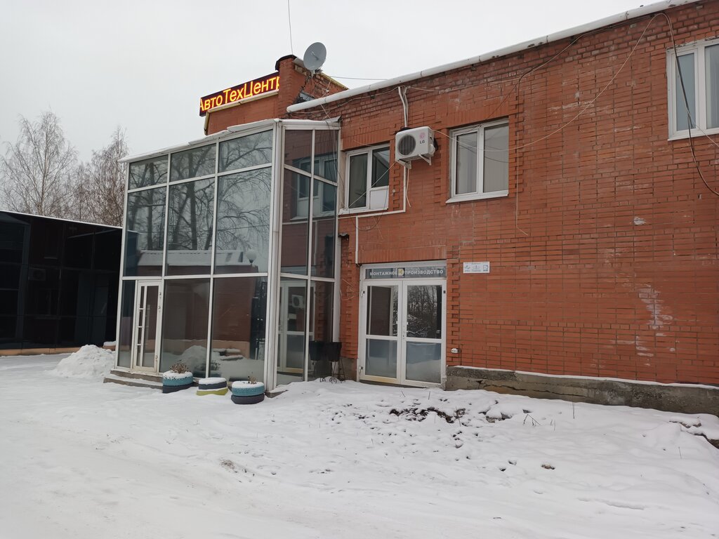 Автосервис, автотехцентр АвтоТехЦентр, Нижняя Тура, фото