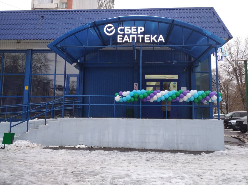Pharmacy Eapteka, Moscow, photo