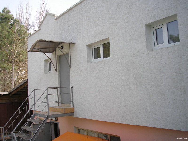 Фото Шерлок Холмс