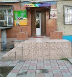 Центр знаний (Babur Street, 69/4), educational center
