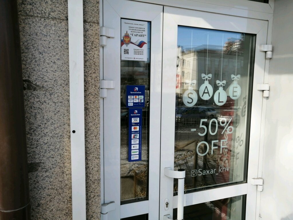 Айкрафт, салон оптики, Московская ул., 2, Хабаровск - Яндекс Карты