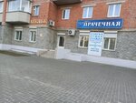Rimma (Leningradskaya Street, 55А), repair of clothes