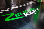 ZelenoKart (Proyektiruyemy proyezd № 687, 15с3), karting