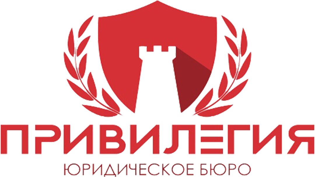 Юридическое Бюро
