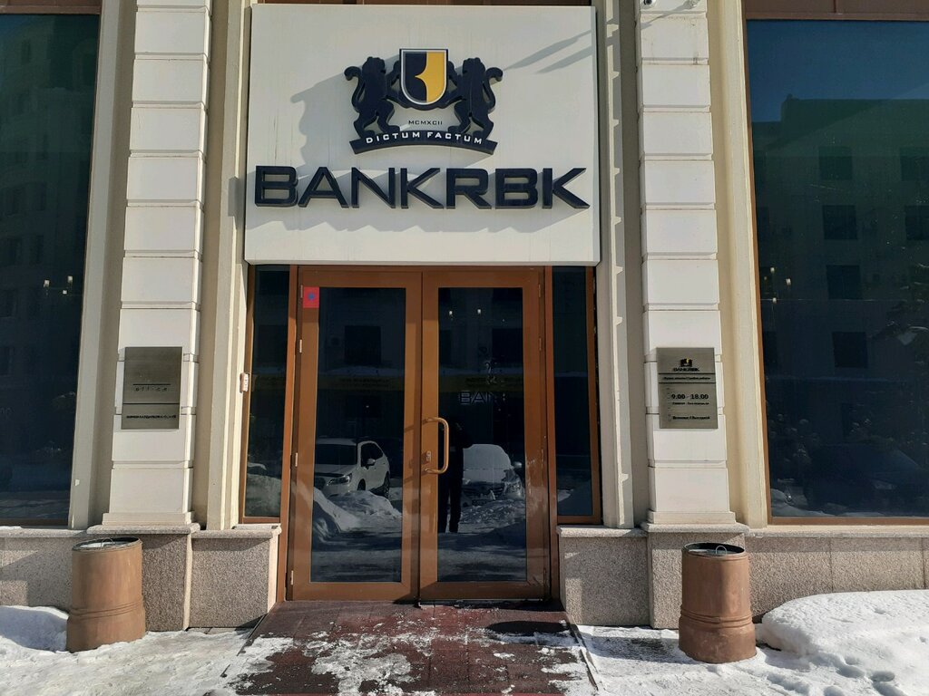 Банк Bank Rbk, бөлімше, Астана, фото