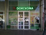 Pharmacy (Takhtapul Darvoza Street, 346/1) ، صيدلية