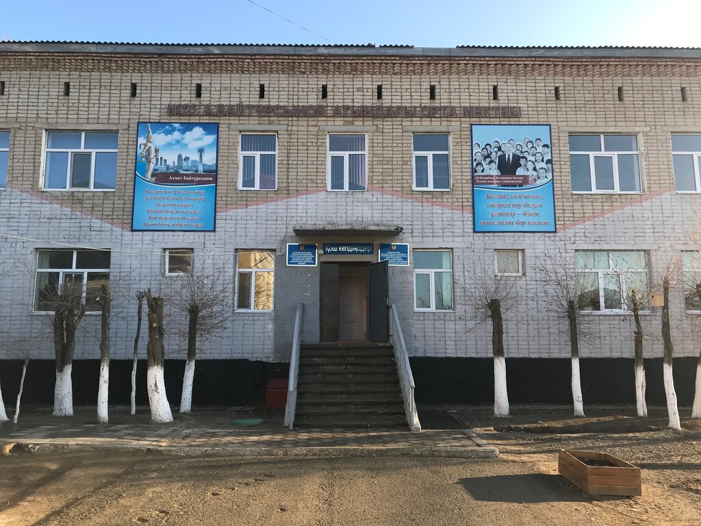 23 Школа карта