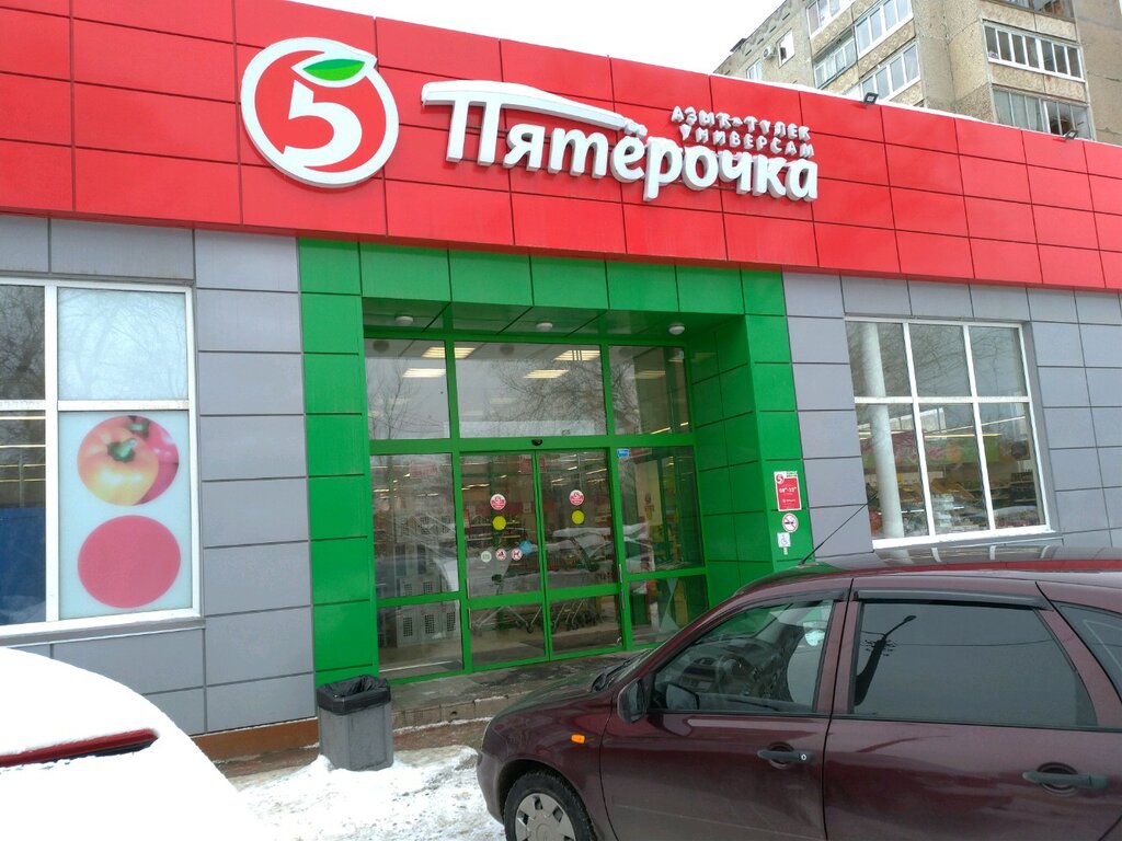 Пятерочка транспортная ул 14 2 фото
