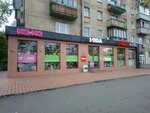 Toy store Na-Na (Myru Avenue, 9), toys and games