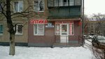 Ural-Optik-M (Sovetskaya Street, 137), salón de óptica