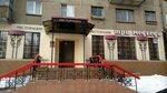 Три медведя (ул. Суворова, 122), банкетный зал в Магнитогорске