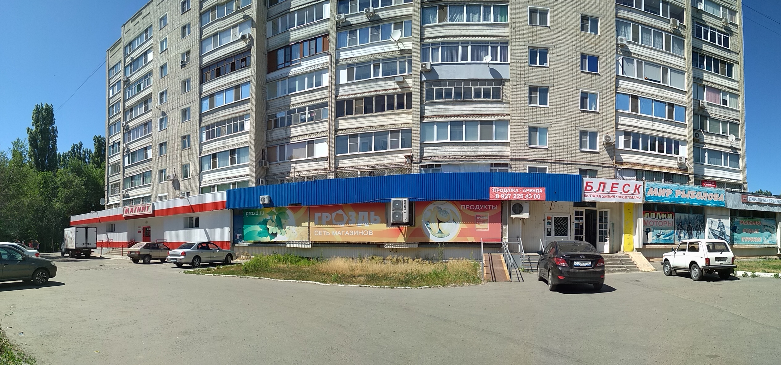 Вираж юбилейная ул 3 балашов фото