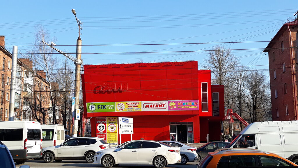 Clothing store Смешные цены, Smolensk, photo