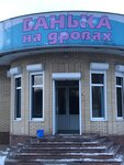 Банька на дровах (ulitsa Gutyakulova, 25), sauna