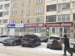 Воображули (prospekt Lenina, 28), tienda de niños