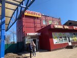 Универмаг (Naro-Fominskoe Highway, 34А), department store