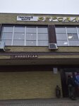 Версаль (rabochiy posyolok Prechistoye, Yaroslavskaya ulitsa, 79), cafe
